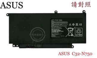 英特奈 ASUS 華碩 N750 N750J N750JK N750JV 筆電電池 C32-N750