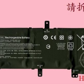 HP 惠普 ENVY 15-AS001NG 15-AS005F 15-AS011TU 筆電電池 VS03XL