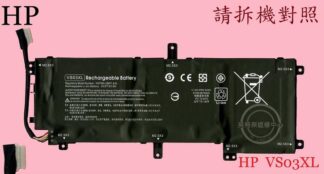 HP 惠普 ENVY 15-AS165NZ 15-AS180NO 筆電電池 VS03XL
