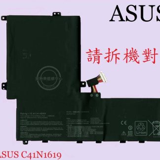 ASUS 華碩 B9440 B9440F B9440FA B9440U B9440UA 筆電電池 C41N1619