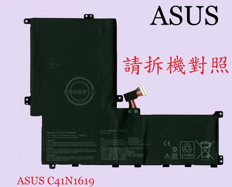 ASUS 華碩 B9440 B9440F B9440FA B9440U B9440UA 筆電電池 C41N1619