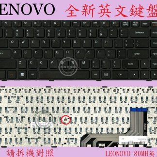 英特奈 聯想 Lenovo Ideapad 100-14IBY 80MH 英文鍵盤