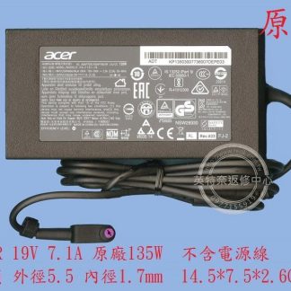 ACER 宏碁 Aspire A717-72 A717-72G N17C3 19V 7.1A 紫頭 原廠變壓器 135W