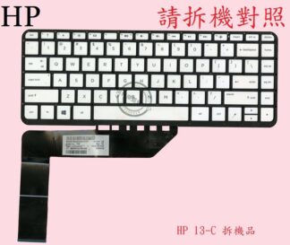 HP 惠普 Stream 11 TPN-Q155 13-C 13-C020TU 13-C021TU 英文鍵盤
