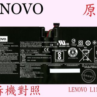 Lenovo IdeaPad MIIX 720-12IKB 80VV L15M4PC3 原廠筆電電池 L15L4PC3