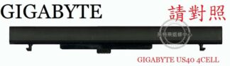 ☆REOK★ GIGABYTE 技嘉 Q2452 筆電電池 US40 4CELL