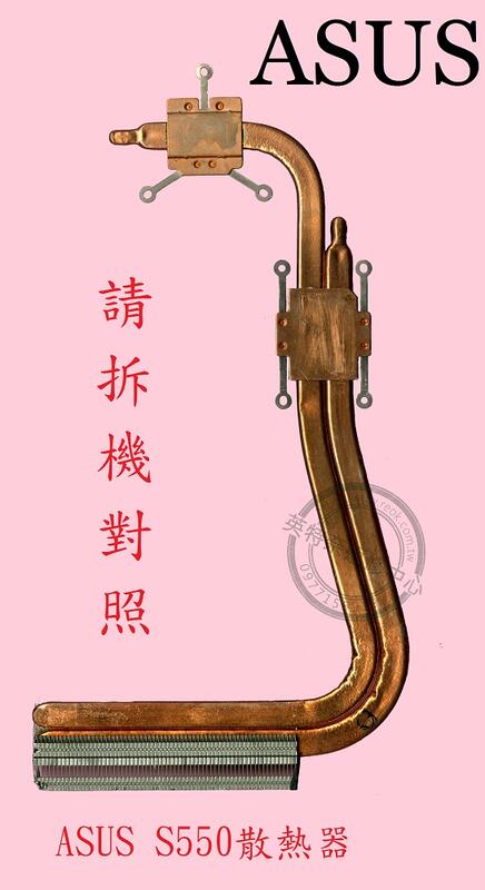 商品實拍