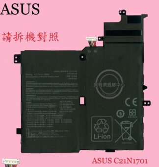 ASUS 華碩 VivoBook X406 X406U X406UA X406UAS  筆電電池 C21N1701