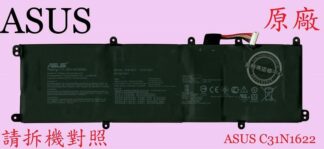 ASUS 華碩 ZenBook UX530 UX530U UX530UX UX530UQ 原廠筆電電池 C31N1622