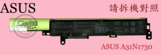 ASUS 華碩 X560 X560U X560UD F560 F560U F560UD 筆電電池 A31N1730