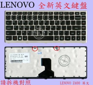 聯想 Lenovo Ideapad Z410 P400 英文鍵盤 Z400