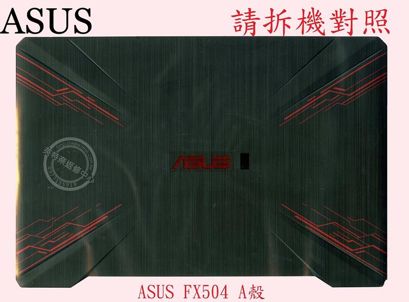 商品實拍
