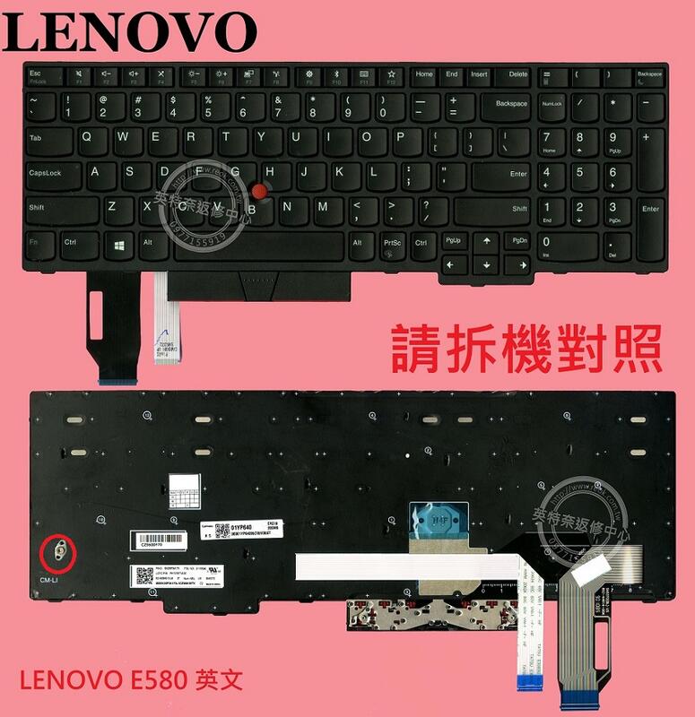 聯想 Lenovo Thinkpad E580 E585 20KS 20KT 筆電鍵盤