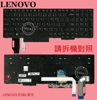聯想 Lenovo Thinkpad L580 20LW 20LX 筆電鍵盤 E580