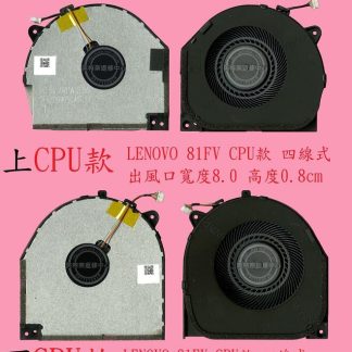 LENOVO 聯想 Legion Y530-15ICH 81FV Y7000 筆電散熱風扇