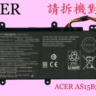 宏碁 ACER Predator G9-791 G9-792 G9-793 N15P4 筆電電池 AS15B3N