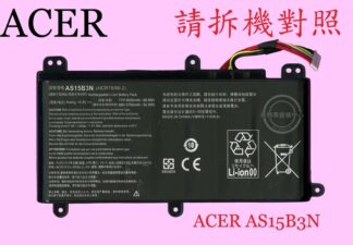 宏碁 ACER Predator G5-793 GX21-71 G9000  筆電電池 AS15B3N
