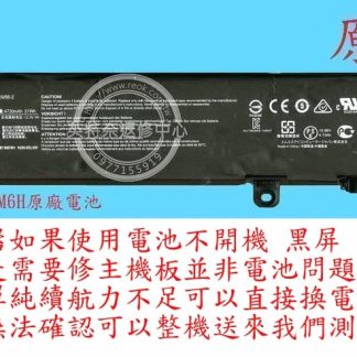 MSI 微星 GL73 8RC MS-17C6 GL73 8RD GP73 8RD 原廠筆電電池 BTY-M6H