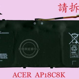 宏碁 ACER SF314-57G N19H4 筆電電池 AP18C8K