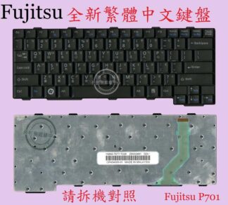 Fujitsu 富士通 LifeBook PH701 P701 P702 P770 P771  繁體中文鍵盤