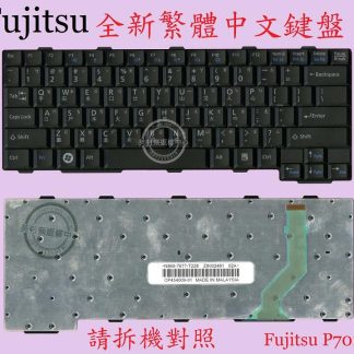Fujitsu 富士通 LifeBook PH701 P701 P702 P770 P771 繁體中文鍵盤