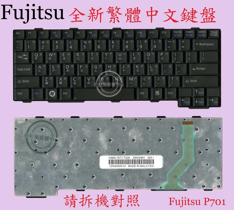 Fujitsu 富士通 LifeBook PH701 P701 P702 P770 P771 繁體中文鍵盤