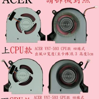 宏碁 ACER Aspire AS VN7-593 VN7-593G N16W3 筆電散熱風扇 VN7-593