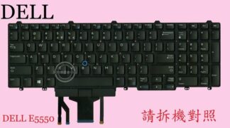 戴爾 Dell Latitude E5550 E5570 P48F001  5590 5591 帶指桿背光英文鍵盤