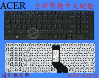 ACER 宏碁 Aspire AS A315-41 A315-41G 繁體中文鍵盤 A315-53