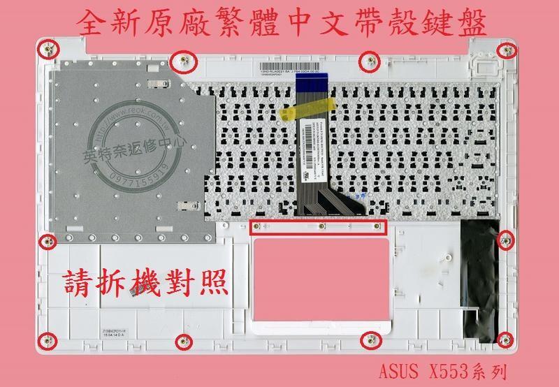商品實拍