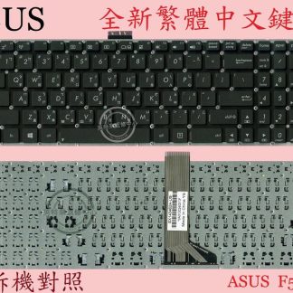 ☆REOK☆ Asus 華碩 X503 X503M X503MA X503S X503SA 繁體中文鍵盤 F555