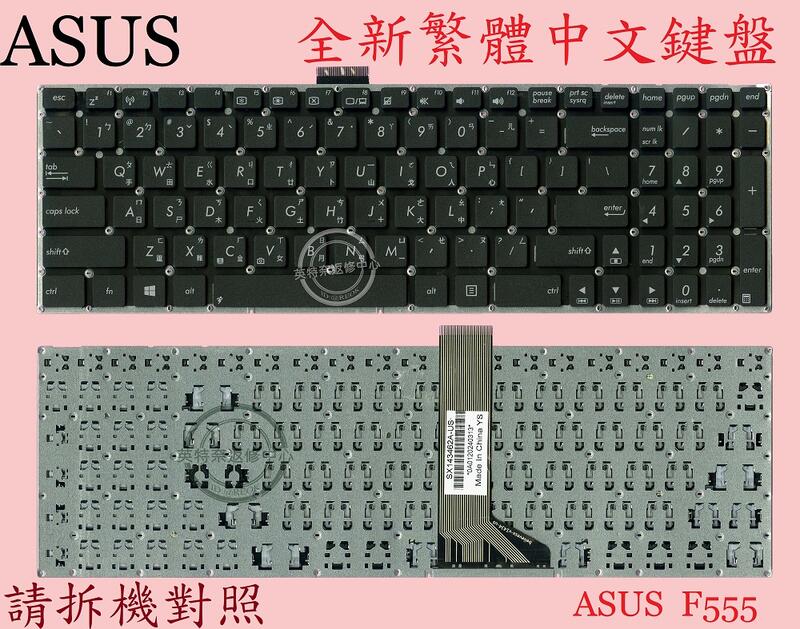 ☆REOK☆ Asus 華碩 X503 X503M X503MA X503S X503SA 繁體中文鍵盤 F555
