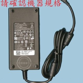 DELL 19.5V 9.23A 180W 代用 MSI 微星 GP65 9SD MS-16U1 原廠變壓器 帶針