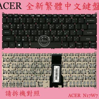 ACER 宏碁 Swift SF314-54 SF314-54G SF114-31 N15V2 繁體中文鍵盤 N17W7