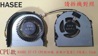 CJSCOPE喜傑獅 RX-356 RX356 FLHF FLHJ HASEE Z8-CT 筆電風扇Z7-CT