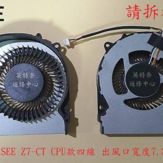 CJSCOPE喜傑獅 RX-356 RX356 FLHF FLHJ HASEE Z8-CT 筆電風扇Z7-CT