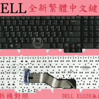 英特奈 戴爾 Dell Precision M2800 P29F001 繁體中文鍵盤 E5520