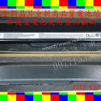 英特奈 ASUS 華碩 M500-B33E B33E B53S 筆電電池 K52
