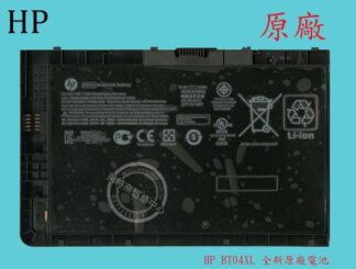 惠普 HP EliteBook Folio 9480 9480M Hstnn-I10C 原廠筆電電池 BT04XL