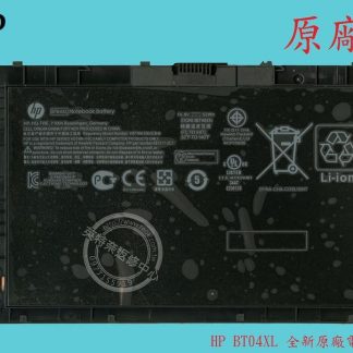 惠普 HP EliteBook Folio 9480 9480M Hstnn-I10C 原廠筆電電池 BT04XL