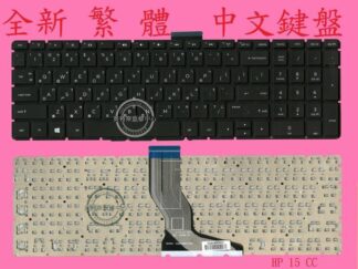 HP pavilion 15-CK067TX 15-CK021TX 15-CK024TX 15-CK中文鍵盤 15-CC