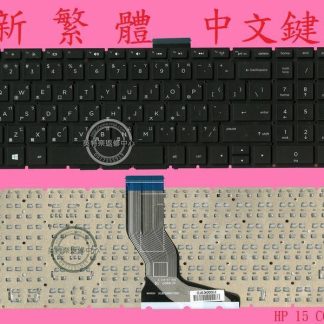 HP pavilion 15-CK067TX 15-CK021TX 15-CK024TX 15-CK中文鍵盤 15-CC