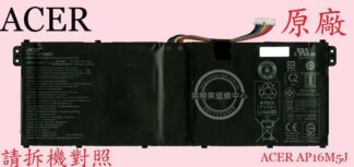 宏碁 ACER Aspire  A315-42 A317-32 原廠筆電電池 AP16M5J