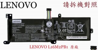 Lenovo聯想 L16C2PB1 L16C2PB2 L16S2PB2 L16L2PB2 原廠筆電電池L16M2PB1