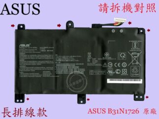 華碩 ASUS FX505 FX505G FX505GM FX505GE FX505GD 筆電電池 B31N1726