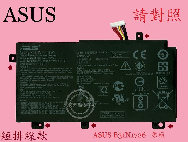 商品實拍