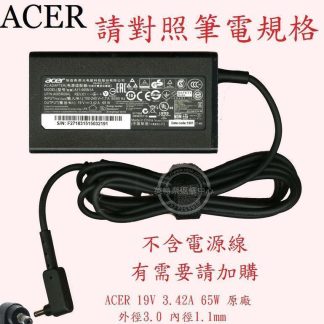ACER Swift SF314-56 SF314-56G N17W7 19V 3.42A 65W 筆電變壓器 3.0