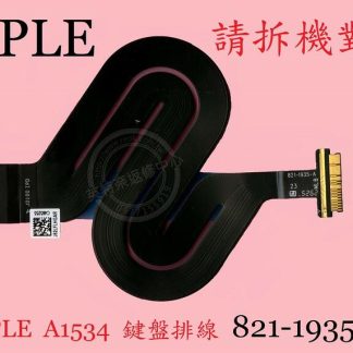 APPLE 蘋果 MacBook A1534 2015 2016 2017 觸控板 滑鼠板 排線