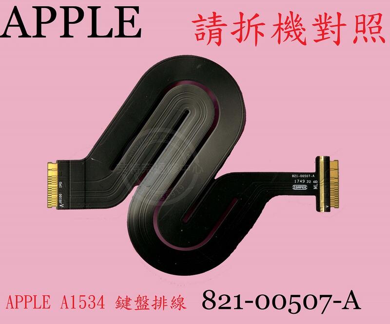 商品實拍