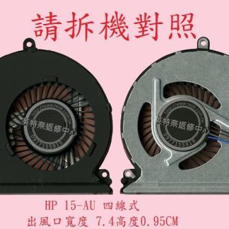 聯想 Lenovo V310-14IKB 80T2 V310-14ISK 80SX 筆電散熱風扇 15-AU